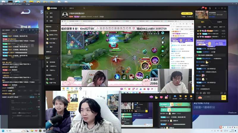 LOL总决赛战队名单怎么看才不踩坑