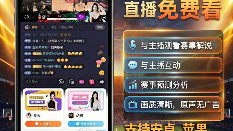 勇士末节三分雨逆转凯尔特人